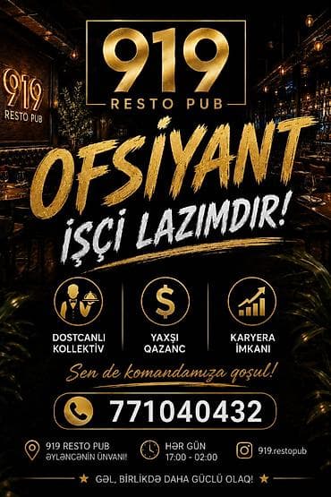Ofisiant, Qadın, 1 ildən az təcrübə