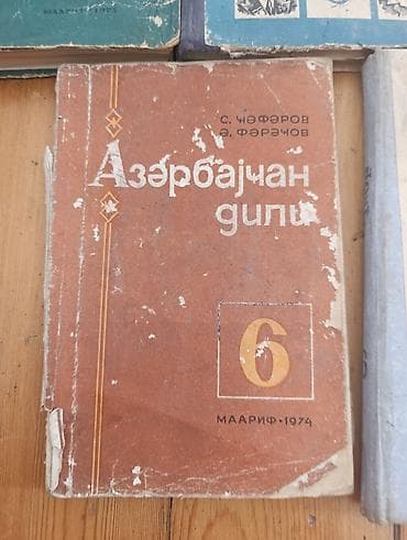 kohnə kitablar: Sovet dövrünə aid məktəb dərslikləri toplusu – 6-cı sinif Paketdə — 5
