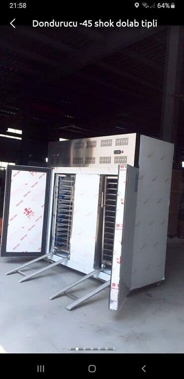 Закрытый морозильник — 2