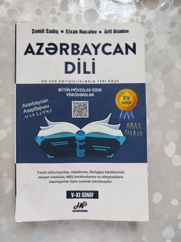 6 ci sinif azerbaycan dili pdf: Азербайджанский язык 9 класс, 2022 год, Бесплатная доставка, Самовывоз — 1