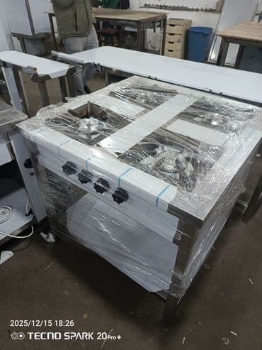 Yemək üçün, Qaz ilə işləyən