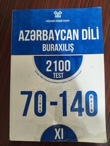учебник по азербайджанскому языку 7 класс: Azərbaycan dili Nizami Hüseynov 140 Mətn və 70 Sınaq kitabı — 1