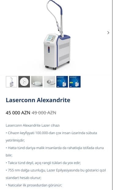 Оборудование для мойки: Эпиляция, Инструктаж, обучение — 1