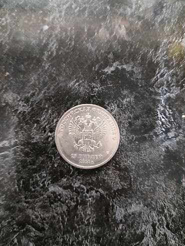 mono: Kolleksiya üçün yadigar sikkələr dəsti Təsvir: - Dəstdə müxtəlif — 5