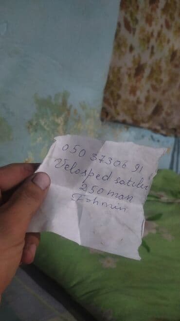 купить бу самовар на дровах: Городские велосипеды — 1