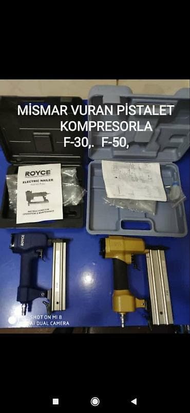 Двери и комплектующие: Другие инструменты — 1