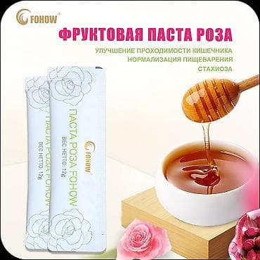 Pasta roza: Bal ve qizilgul suyundan ibaretdir.Dadi ve xow effekti ile — 2