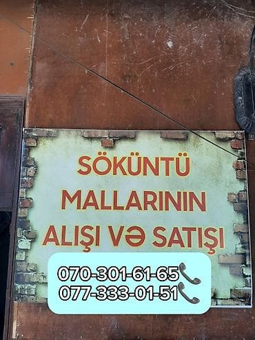 Söküntü işlərinin görülməsi söküntü materiallarının alışı və satışı — 1
