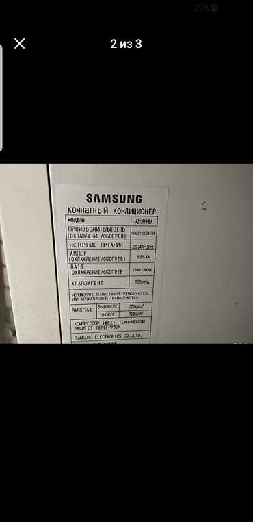 galaxy tab a8: Kondisioner Samsung, İşlənmiş, 40-45 kv. m, Monoblok, Kredit yoxdur — 2