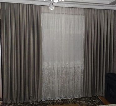 pul sekilleri: Yeni, Pərdə, Rayonlara çatdırılma, Pulsuz çatdırılma — 1