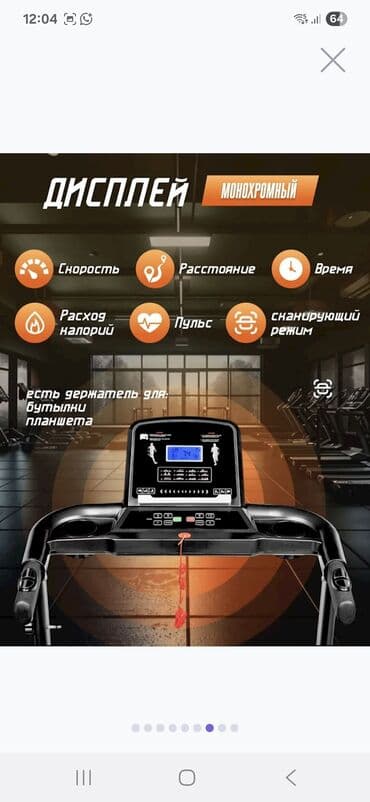 ikinci əl qaçış aparatı: Fitness ES-T2702 elektrik qaçış zolağı evdə məşq üçün rahat həll — 2
