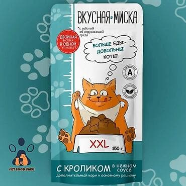Quş əti: Salam! "Вкусная Миска" XXL nəm yem (150g paket) – pişik üçün böyük — 4