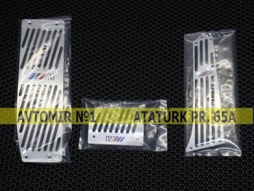 pedal üzlükləri: Bmw e36 pedal 🚙🚒 ünvana və bölgələrə ödənişli çatdırılma 💳birkart və — 1