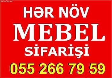 1 il zəmanət, Pulsuz çatdırılma