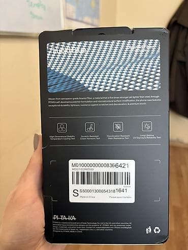 mi 11 lite kabro: PITAKA Ultra-Slim Case – iPhone Air üçün nazik qoruyucu örtük - — 2