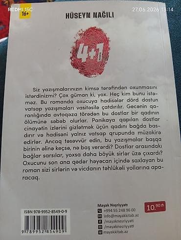 aze dollar: Məhsul: “4+1” – detektiv roman Müəllif: Hüseyn Nağılı Nəşriyyat: Mayak — 4