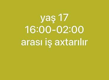 Ofisiant, Kişi, 17 yaş, Təcrübəsiz