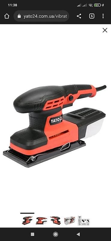 elektrik saat: Şkurka aparatı polşa firması orginal gücü 260 vt qiymet sadece 95 man — 3