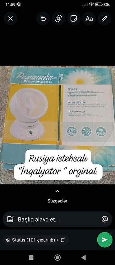 ingalyator: Buxarlı inqalyator “Ромашка-3” (Rusiya istehsalı, orijinal) — 1