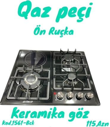 Техника для кухни: Плита Öztürklər, Комбинированная, Встраиваемая, 4 конфорки — 3
