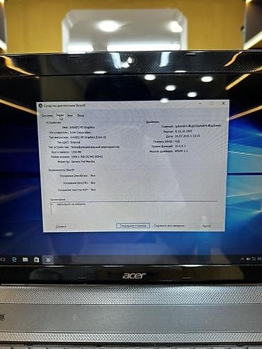 msi ge60 fiyat: İşlənmiş Acer Aspire, 15.6 ", Intel Core i5, 512 GB, Ünvandan götürmə, Pulsuz çatdırılma, Ödənişli çatdırılma — 5