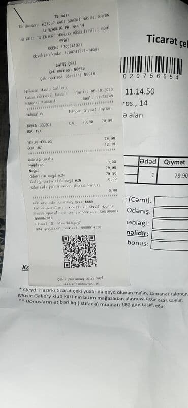 epilyatorlar: Epilyator, Braun, Bədən üçün, Yeni — 4