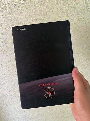 Kitablar və jurnallar: Fizika — 2