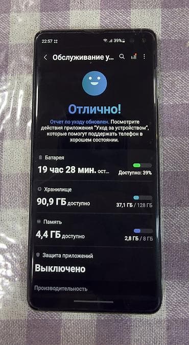 05 samsung: Samsung Galaxy S10 Plus, 128 GB, rəng - Qara, Sensor, Simsiz şarj, İki sim kartlı — 2