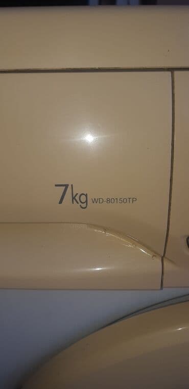 paltaryuyan matoru: Paltaryuyan maşın LG, 7 kq, İşlənmiş, Avtomat, Qurutma var, Kredit yoxdur, Ödənişli çatdırılma — 5