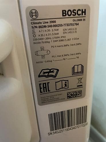 bosh soyuducu: BOSCH split kondisioner – Climate Line 2000 (Seriya: CL3000) - — 3