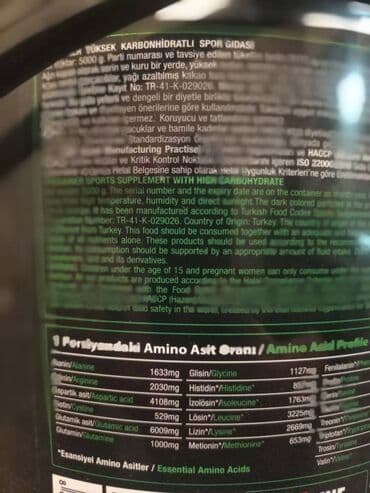 математика 2 класс азербайджан 1 часть: Gainer Çəki: > 5000 g, Yeni — 5