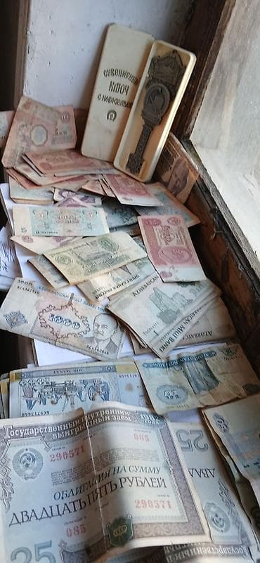 Kolleksiya: SSRİ dövrünə aid sikkələr və kağız pullar toplusu — 3