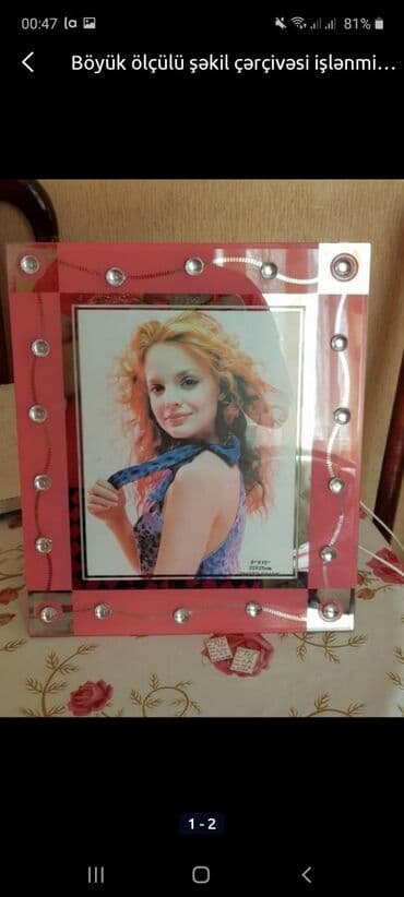 şəkil çərçivələri: Çərçivə — 1