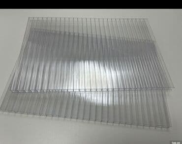 шифер 6 волновой: Porkarbinat Rusiya Türkiyə malar 1 kamera 2 kamera 3 kamera optaboy — 2