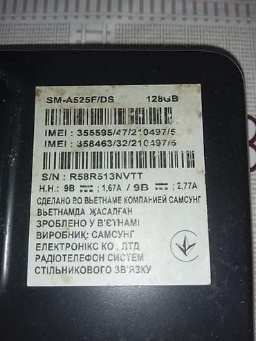 işlənmiş telefon: Samsung Galaxy A52s, 128 GB, rəng - Qara, İki sim kartlı — 2