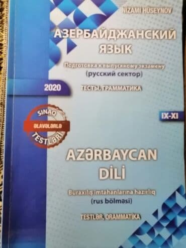 elxan elatli adsiz tablo pdf yukle: Digər kitablar və jurnallar — 5