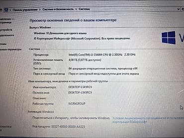 Prosessor Intel Core i3 i3-2348M, 2-3 GHz, 2 nüvə — 3