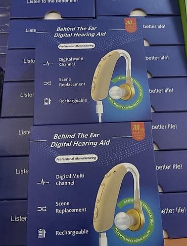 Digər tibbi məhsullar: Məhsul: Qulaq arxası rəqəmsal eşitmə aparatı zaryatqa ilə çatdirilma — 1