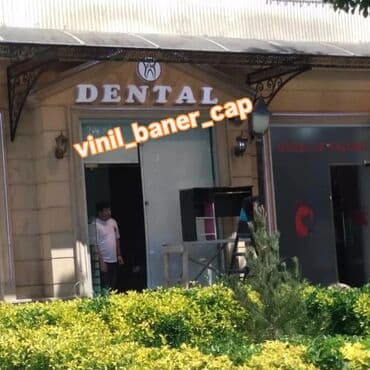 şuşə kəsimi: Mağaza qapıları Şüşə — 25