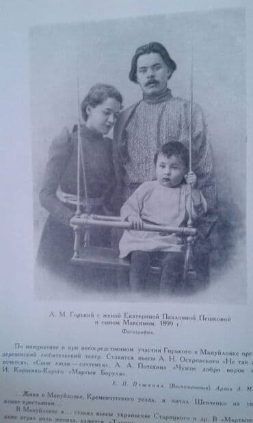 преступление и наказание: Продаются разные книги о знаменитых личностях: "Иван Павлов" 1952 год — 22