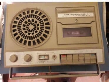 a55 qiymeti: İşlənmiş Kaset Maqnitofon Pulsuz çatdırılma — 1