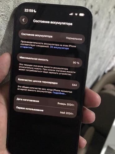 iphone 15 pro qeydiyyat qiymeti: IPhone 15 Pro, 128 GB, Black Titanium, Face ID, Sənədlərlə — 4