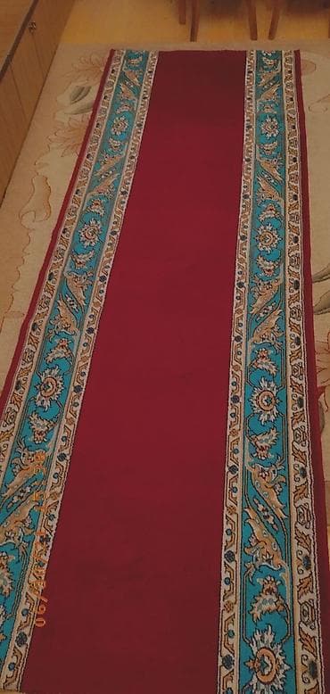 Xalça Qapı önü