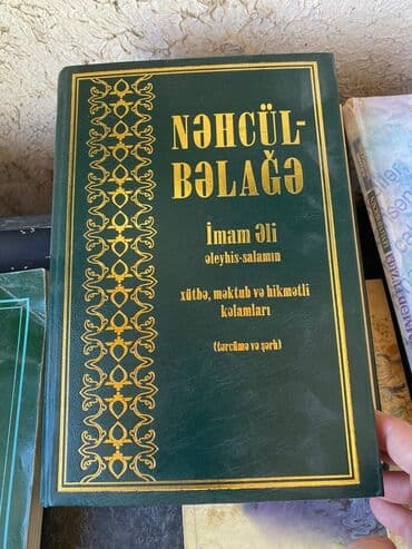 тетради, блокноты, дневники: Dini kitablar — 25