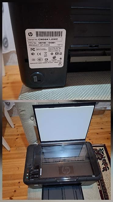 Printer və kseroks aparatları: Məhsul: HP çoxfunksiyalı printerlər və PoE injector dəstləri 1) HP — 4