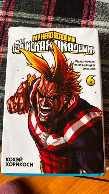 тетради, блокноты, дневники: Kitab/Manga dəsti Dəstdə olanlar: - Horror Cinema (TASCHEN — 3