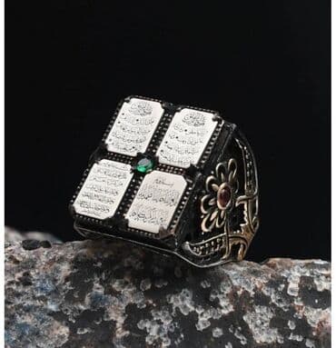 gümüşün qramı qiyməti 2022: Üzük, Versace, Gümüş, 4.01-5.00 Karat — 16