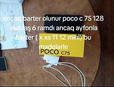 Видеоигры и приставки: Poco C75, 128 ГБ, Отпечаток пальца — 1