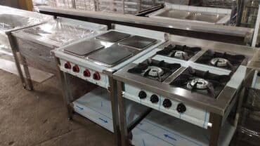 Yemək üçün, Qaz ilə işləyən