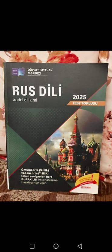 Məhsul: “Rus dili xarici dil kimi” test toplusu (DİM) Nəşrlər: - 2025